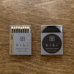 hibi  10MINUTES AROMA　ヒビ　レギュラー　フレグラントオリーブ（金木犀）　007　FragrantOlive　マット付