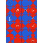 [.. тест ] Ogawa .( утро день газета выпускать )