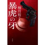 [... .]. месяц ..(KADOAWA)