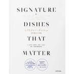 [ signature * тарелка еда . изменение .240 тарелка ] Susan * Jean g - ui-* машина n др. (KADOKAWA)