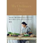 『Ｍｙ　Ｏｒｄｉｎａｒｙ　Ｄａｙｓ』雅姫（ＫＡＤＯＫＡＷＡ）