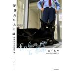 [.. участник san . кошка ]....(KADOAWA)