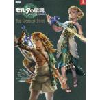 [ Zelda. легенда tia-zob The King dam The * Complete гид ] электрический шок игра литература редактирование часть [ редактирование ](KADOKAWA Game Linkag)