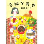 [. удача . обеденный стол ]. хвост ...(.. фирма )