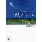 [ способ. ma Jim ]. рисовое поле ma - (.. фирма )