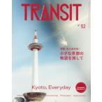 [TRANSIT 52 номер ](.. фирма )