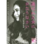 [ выбор ... женщина .. становится ...te vi Хара человек. .. теория ]latona*sali*te vi * Skull no(.. фирма )