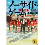 [no- боковой * игра ]. скважина .(.. фирма )