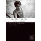 [ все. месяц, все. год -rusia* Berlin сборник произведений ]rusia* Berlin .книга@...[ перевод ](.. фирма )