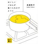 [...... .. еда .... для .] высота . Hayabusa .(.. фирма )