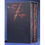 [ предварительный заказ принимается * совершенно ограниченный выпуск ][ коллекционное издание ik SaGa mi] сейчас . sho .(.. фирма )