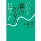 [ один день один страница ..., сырой . person . меняется поэтому *.. есть человек ~. прекрасный ]. глициния .( Shueisha )