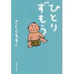 [.... уже ] Sakura ...( Shueisha )