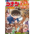 [ Detective Conan & наука ...7 Conan ... насекомое .. мир ] Aoyama Gou .[. работа ] Kaido . line [ иллюстрации ]. ветка мир сырой [ иллюстрации ]( Shogakukan Inc. )