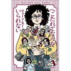 [.. соус ....... нет ]je-n* Hsu ( центр . теория новый фирма )