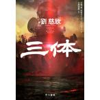 [ три body ]... Омори . свет . Sakura one коричневый i....(. река книжный магазин )