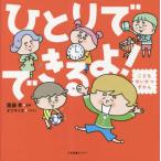 [.... возможен .!]. глициния .obchimi ho ( Япония книги центральный )