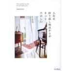 [ жизнь. с обратной почтой земля пункт из . наверняка веселый ]namytone( Impress )