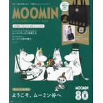 [MOOMIN Moomin официальный вентилятор книжка 2025 80th ограничение! little miiBIG большая сумка ]( "Остров сокровищ" фирма )