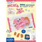 [.......! краб ..50th ANNIVERSARY мягкая игрушка сумка BOOK]( "Остров сокровищ" фирма )