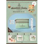 『Honolulu Cookie Company × HELLO KITTY ポーチBOOK』(宝島社)