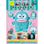 [ рукоятка gyo Don 40 годовщина!.. из выходит .. мягкая игрушка чехол для салфеток BOOK]( "Остров сокровищ" фирма )