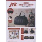 [JTB совершенно .. супер-легкий!.... материалы. сумка "Boston bag" BOOK] акционерное общество JTB( "Остров сокровищ" фирма )