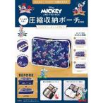 [Disney MICKEY AND FRIENDS вдоволь входить .! компрессия место хранения сумка BOOK пижама party дизайн Book]( "Остров сокровищ" фирма )