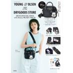 『YOUNG&OLSEN The DRYGOODS STORE SHOULDER BAG BOOK with Disney MICKEY MOUSE』（宝島社）