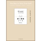 [книга@ сердце ...., собственный . сырой .. писать .. Note ]. река ..( Kawade книжный магазин новый фирма )