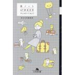 [. Note 47 префектуры ... предоставить . для ].. .. редактирование часть ( Gentosha )