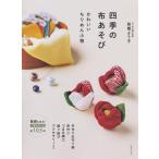 [ 4 сезон. ткань игра симпатичный крепдешин мелкие вещи ] высота . для .( мир культура фирма )