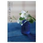 [ ежедневно. цветок, ежедневно. ..] много рисовое поле ...( мир культура фирма )