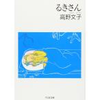 [.. san ] Kouya документ .(.. книжный магазин )