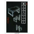 [ объяснить и ..] большой .. .(.. книжный магазин )