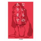 [ нет было использовано, есть ] craft *e vi ng quotient ассоциация (.. книжный магазин )