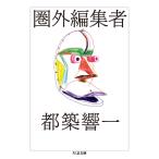 [. вне редактирование человек ] столица .. один (.. книжный магазин )
