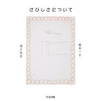 [ ржавчина .. относительно ].книга@ один .... сырой (.. книжный магазин )