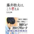 [ глициния .. futoshi.,.. мысль .] Сугимото ..(PHP изучение место )