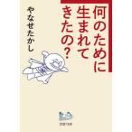 [ какой поэтому . рождение ....?]......(PHP изучение место )