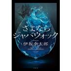 [.. если Java wok]. склон . Taro (. лист фирма )