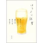 [.. хороший чтение ] тканый ..... склон .... сумма ... рисовое поле ... дерево лен .(. лист фирма )