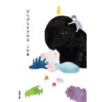 [........] три . love (KADOKAWA)