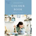 [CHECK&amp;STRIPE COLOUR BOOK цвет . приятный шитье книжка ]CHECK&amp;STRIPE( культура выпускать отдел )