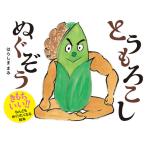 [ кукуруза ....]. .....(po pra фирма )