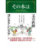 [ эта книга@. ] кроме того, . Naoki yo внизу ke since ke(po pra фирма )