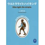 [ Ultra свет высокий King ] земля магазин ..( гора ... фирма )