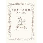 [.. плотно лексика ] лес гора ../ графика фирма редактирование часть ( графика фирма )