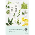 [ 100 лист .] Amemiya .. Amemiya превосходящий .(eks знания )