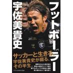 [ foot Borer -.. прекрасный . история ].. прекрасный . история (eks знания )